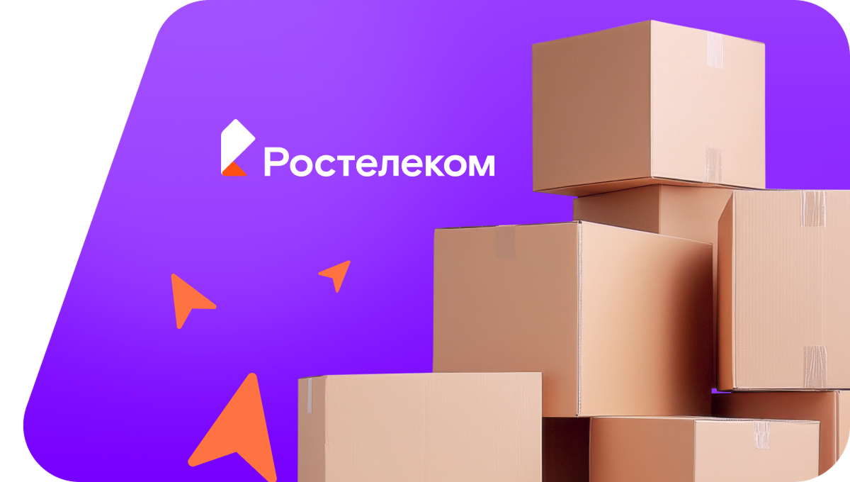 Переезд в новую квартирув&nbsp;село Верх-Юсьва (Пермский край)